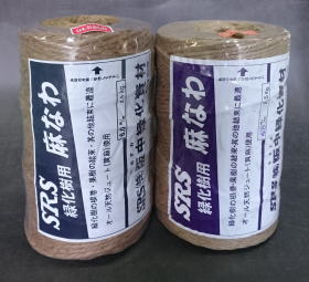 麻なわ・麻かたなわ