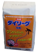 ダイリーグ粒剤
